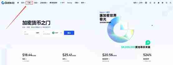 OOE币怎么买？OOE币价格最新行情